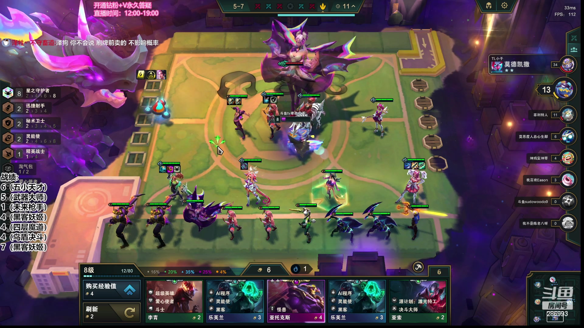 【2023-05-26 16点场】卑微小泽丶：小泽：六一S9美测