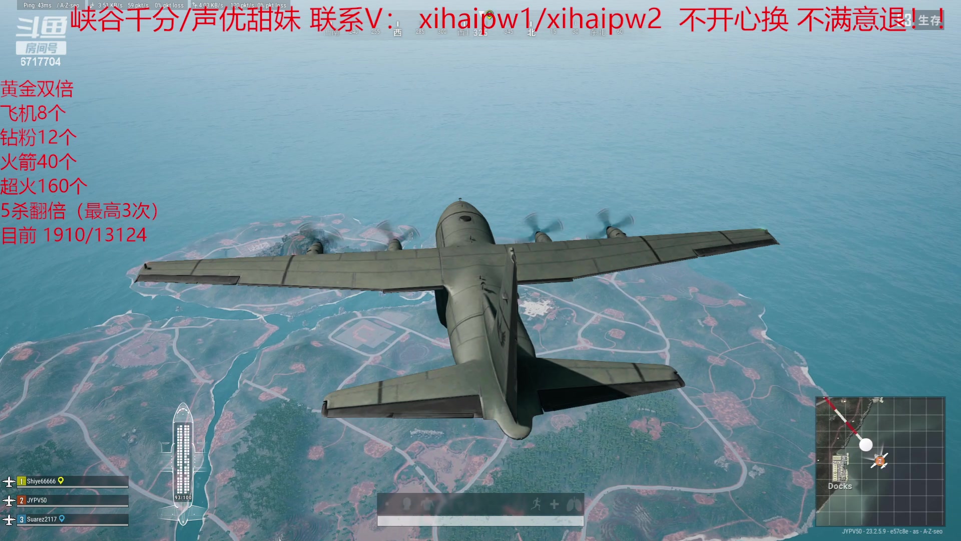 【2023-05-26 08点场】峡谷杀神酱油瓶：和皇妹格局石页楼贝贝合砍！