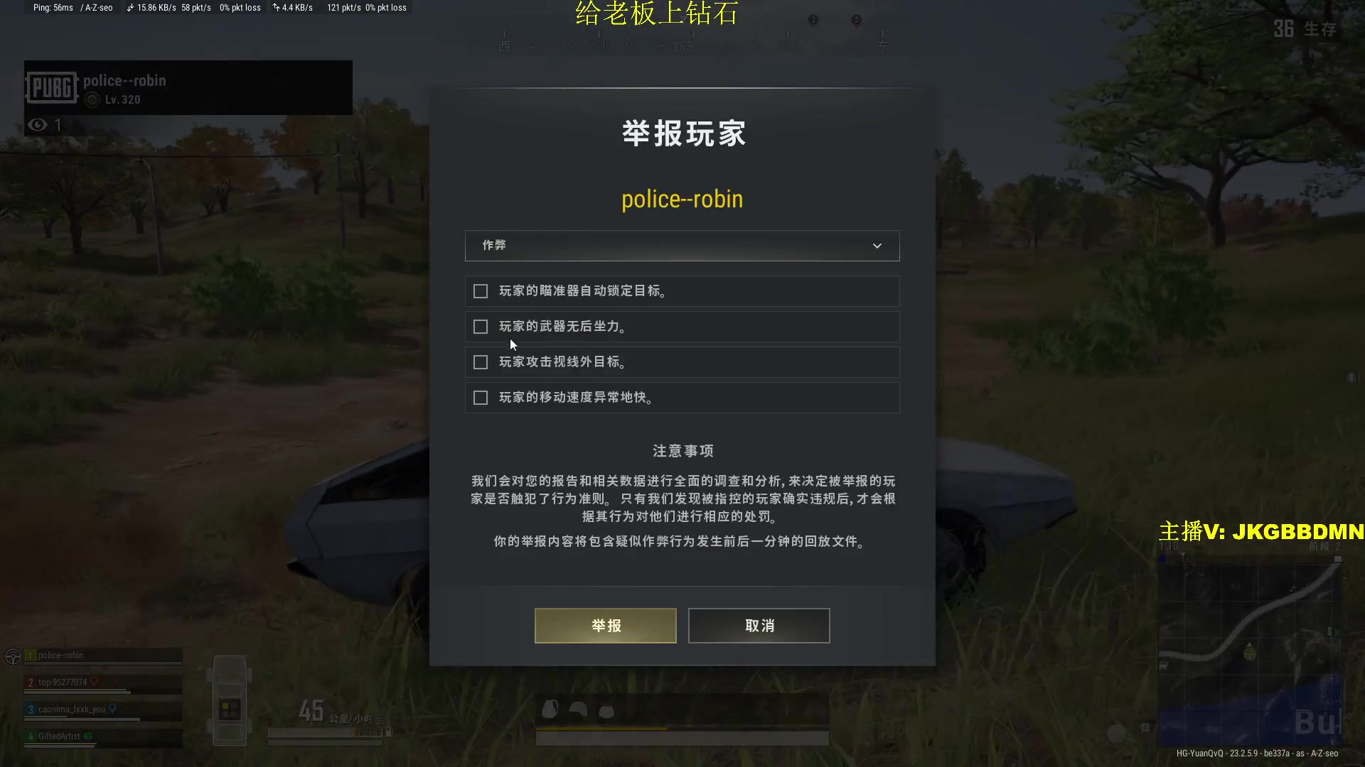 【2023-05-26 19点场】酒客gbb：在重庆做主播不是煮火锅