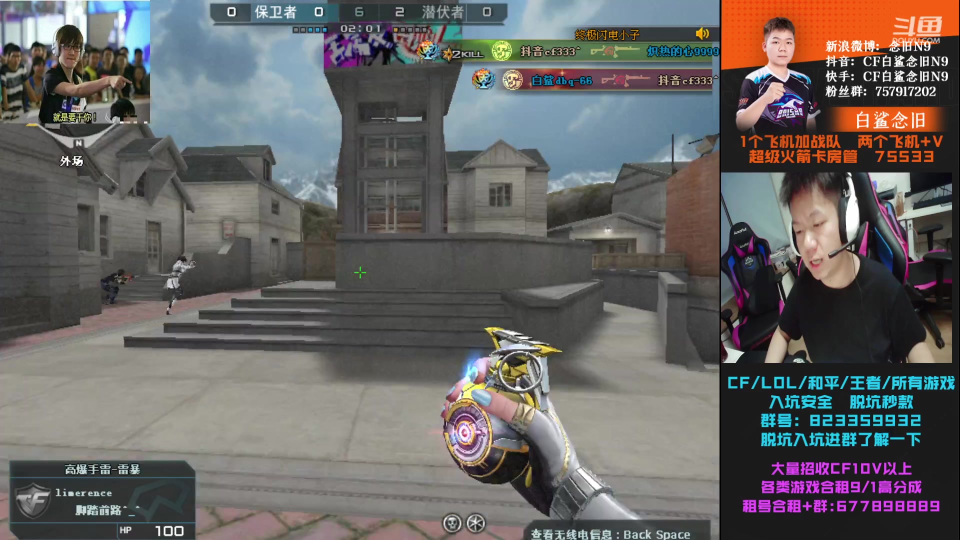 【2023-05-25 23点场】白鲨念旧N9：今天休息，好好播一下。