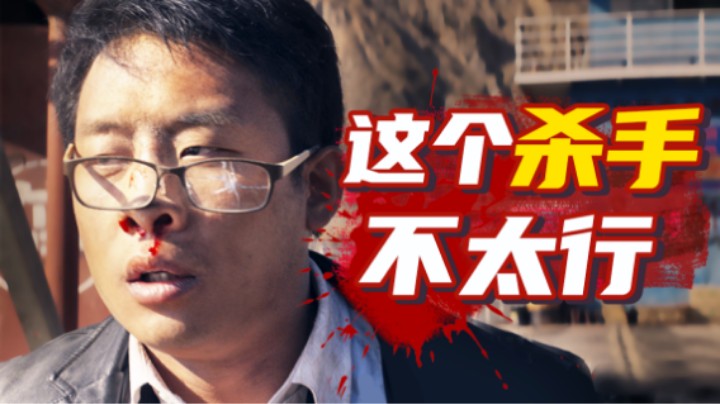 真实改编，黑色喜剧，两影帝争着当二百五！国产悬疑佳作《追凶者也》