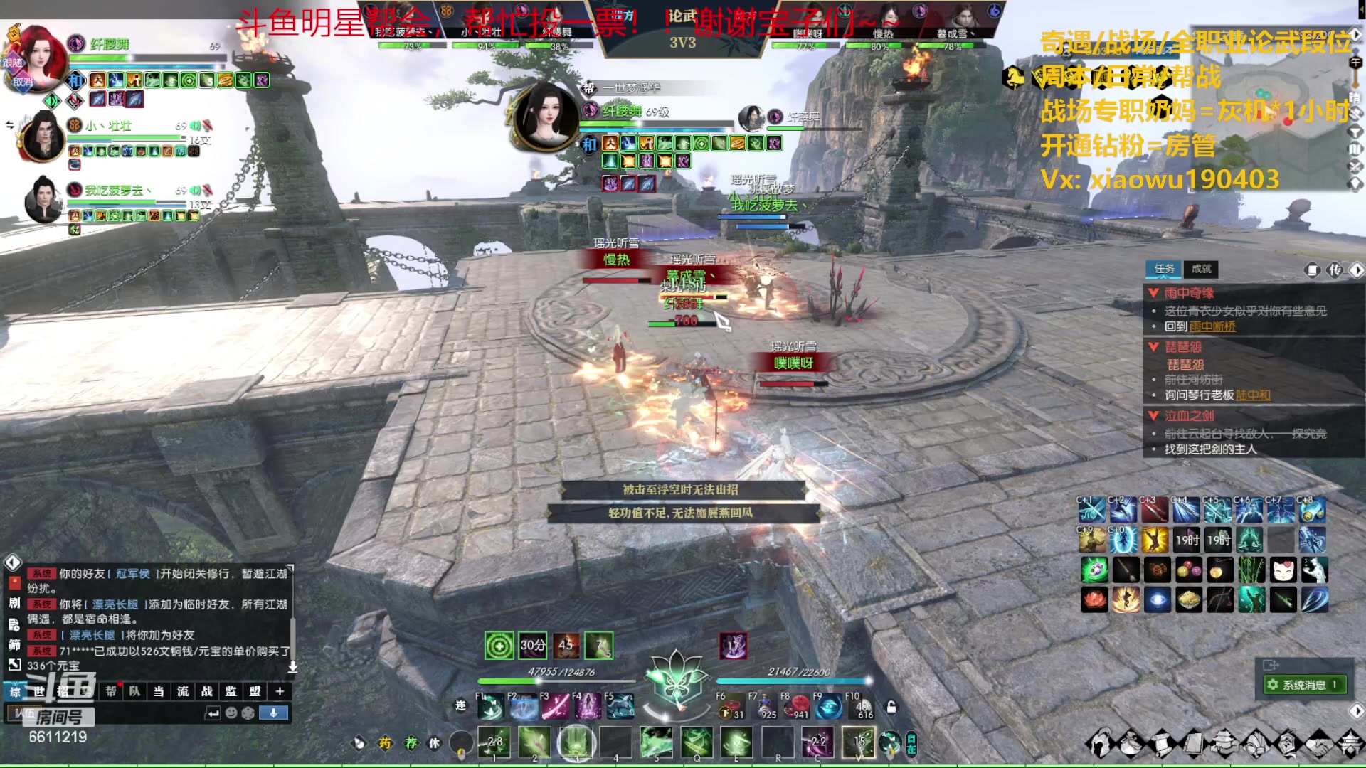 【2023-05-25 23点场】纤腰细舞：暖声萌妹-脑壳炸