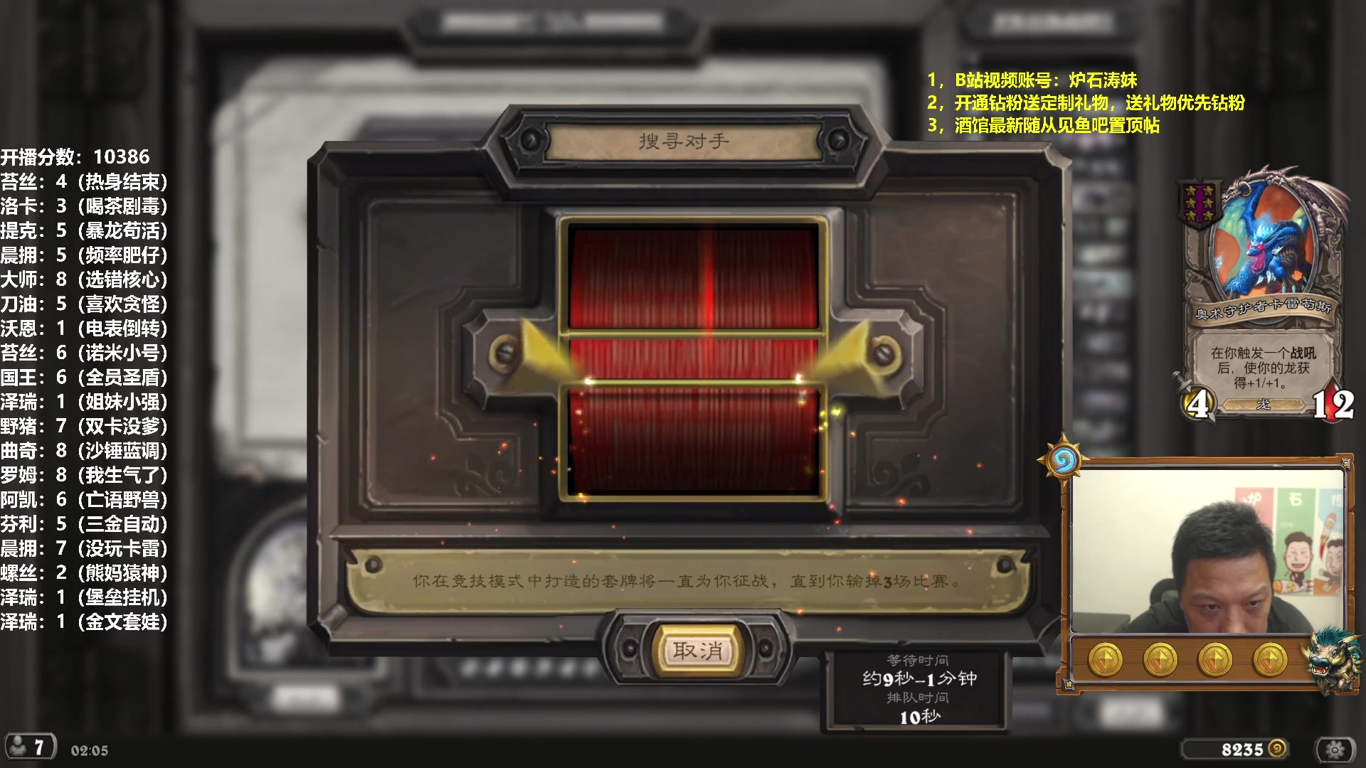 【2023-05-26 01点场】过载十五岁的涛妹：涛妹：今晚挑战5鸡