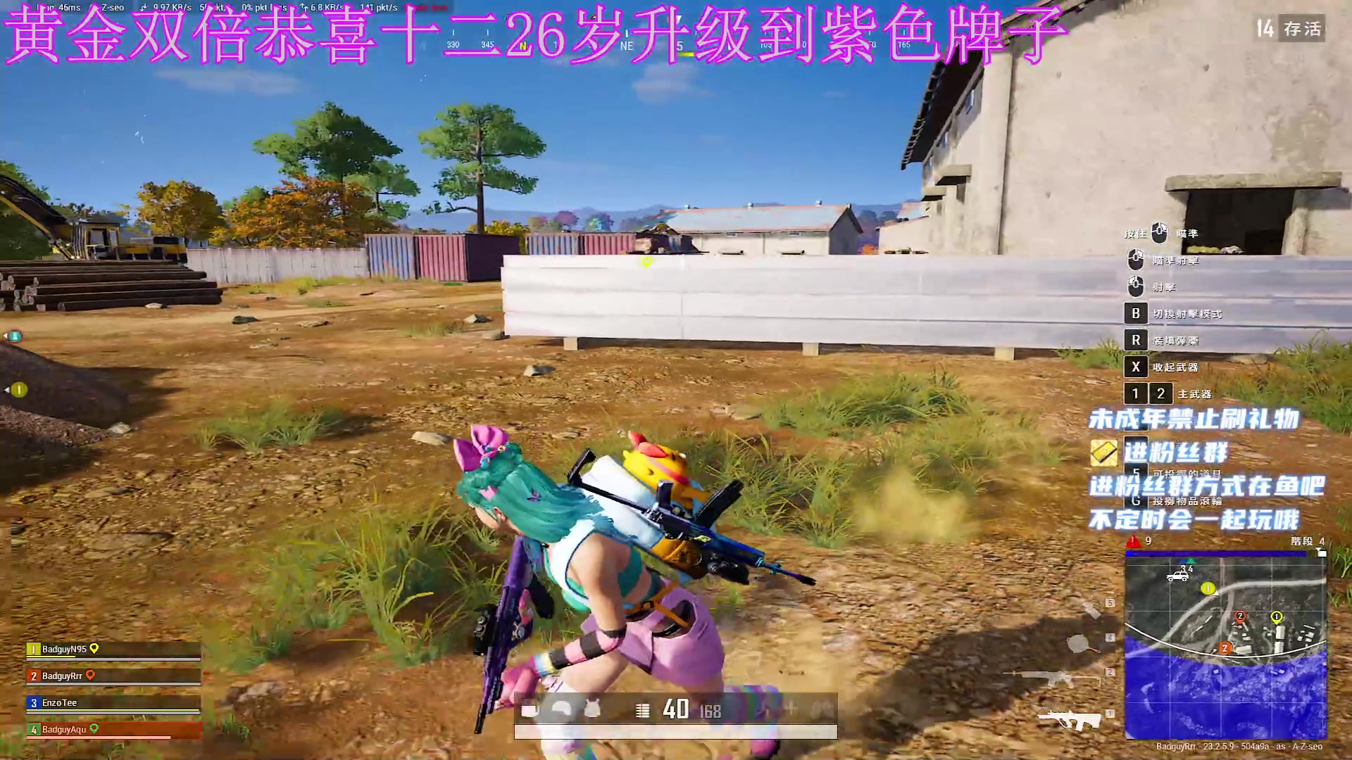 【2023-05-25 21点场】小小宋OAO：✨小小宋✨黄金双倍开心快乐哦！