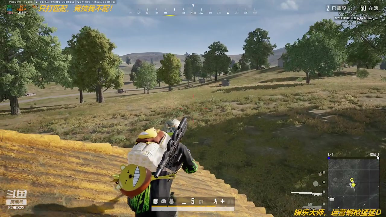 【2023-05-26 12点场】阿卡怪：铁憨憨车队