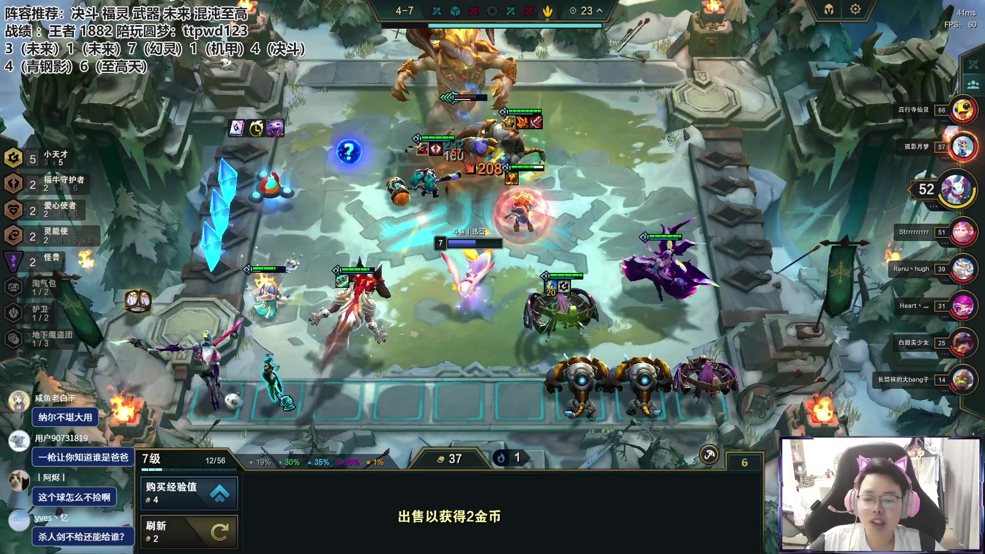 【2023-05-26 13点场】迅哥丶雨霖铃：王者局排位教学！