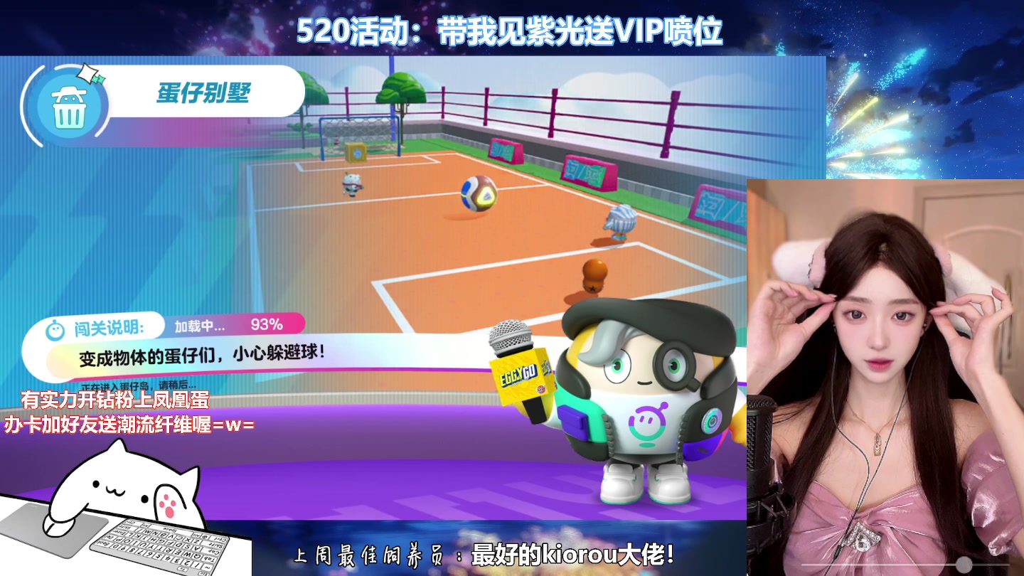 【2023-05-21 23点场】鹿鹿心：节日快乐❤️黄金三倍！一元粉丝牌！