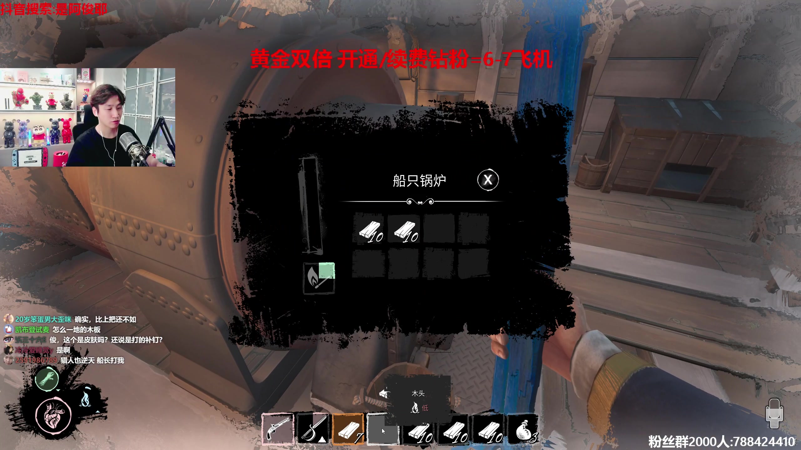 【2023-05-26 03点场】阿俊丶ll：【阿俊】黄金双倍！白给之王！