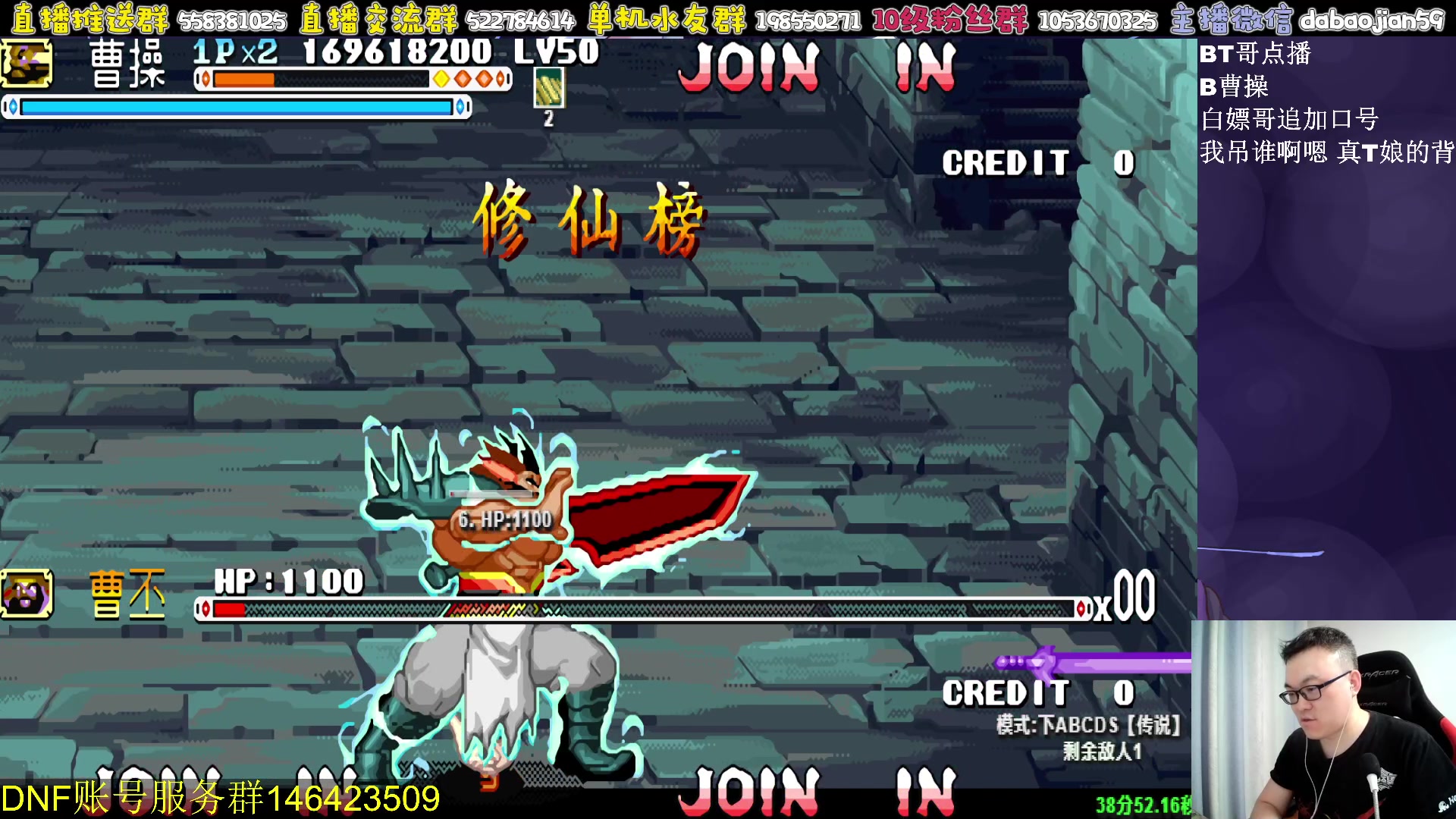 【2023-05-26 01点场】武神59：今天的猪蹄开始了！！！！！！