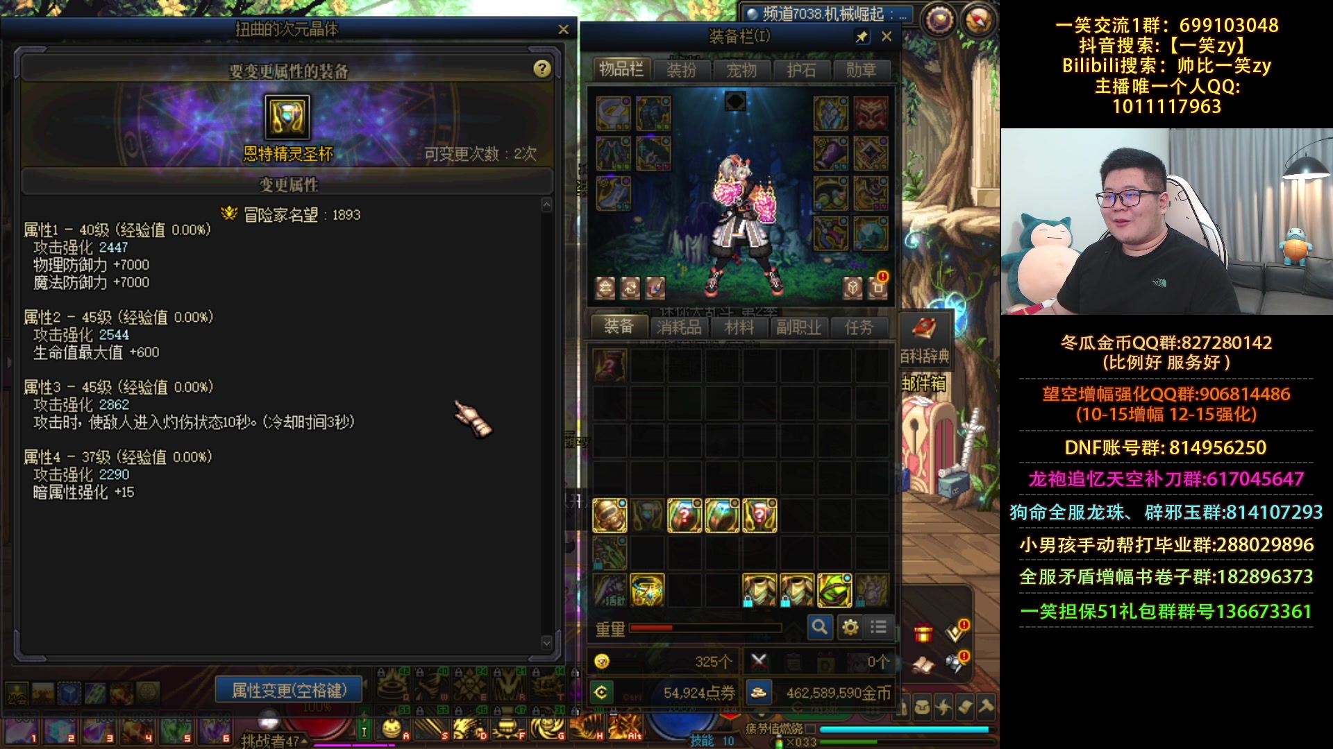 【2023-05-26 18点场】一笑zy：经济型打造之剑帝！猛不猛