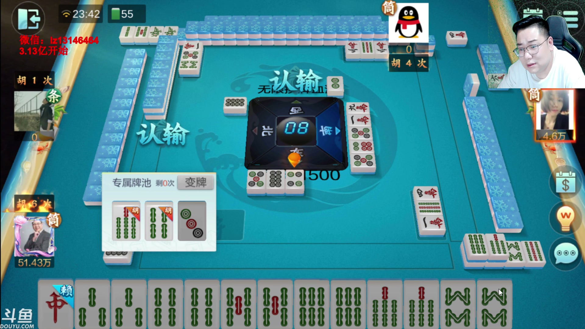 【2023-05-25 23点场】雷疯小叔：新的一周 新气象 新征程 新面貌！