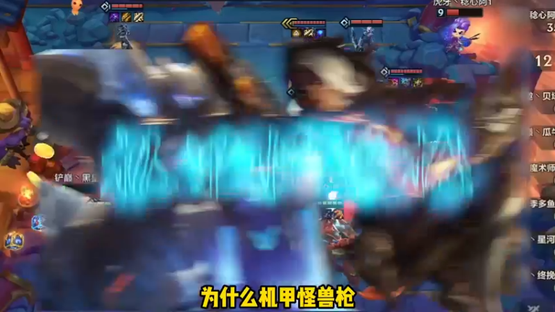 吃鸡率第一的阵容！啊录靠他直冲王者700分！金铲铲香水宝石 金铲铲美学入侵现实