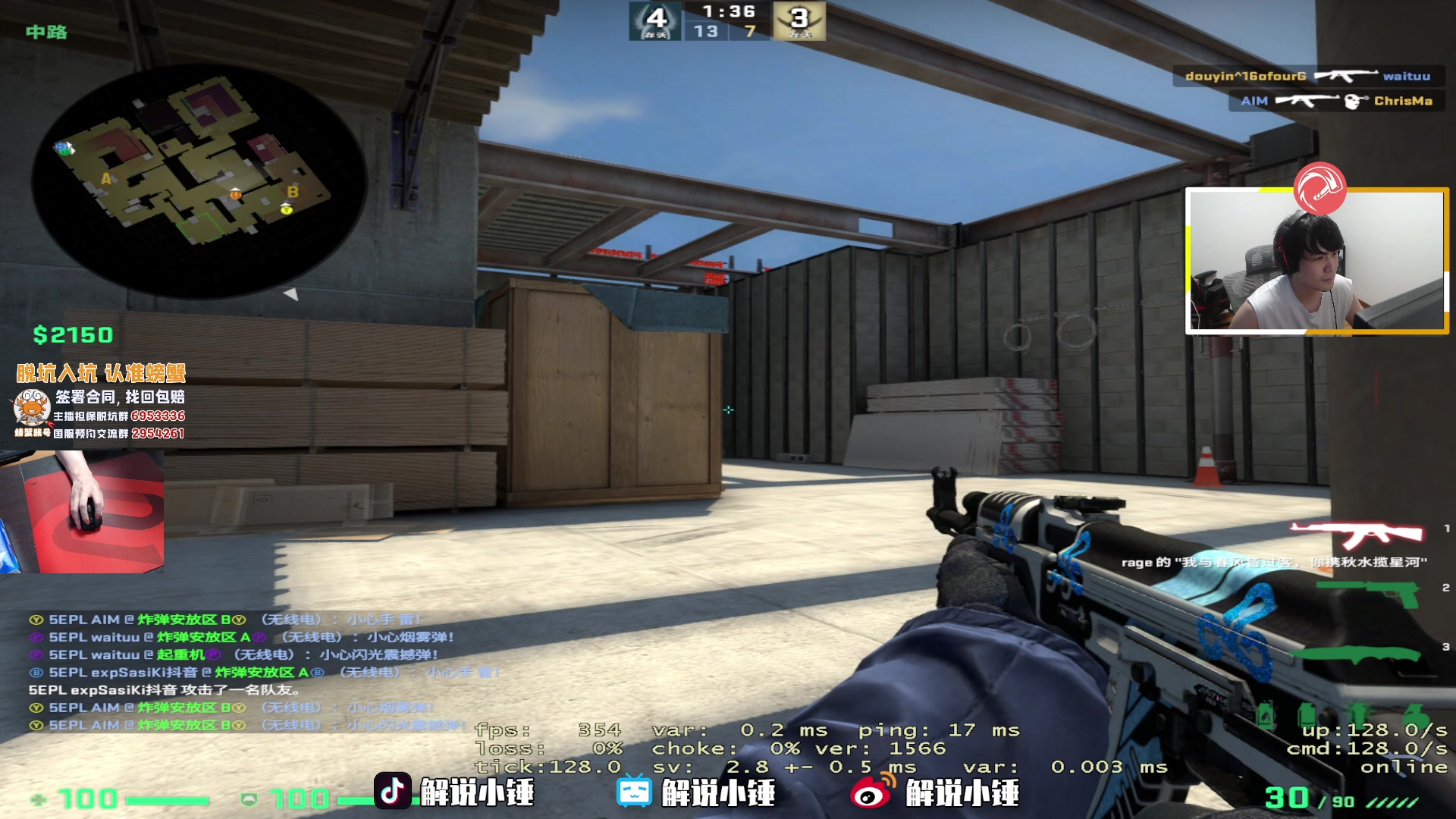 【2023-05-25 22点场】CSGO解说伟伟：VItality VS FUT BO3