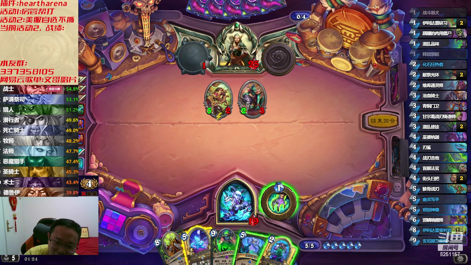 【2023-05-26 00点场】麦迪文哥：熬夜伤身，建议通宵 6251157