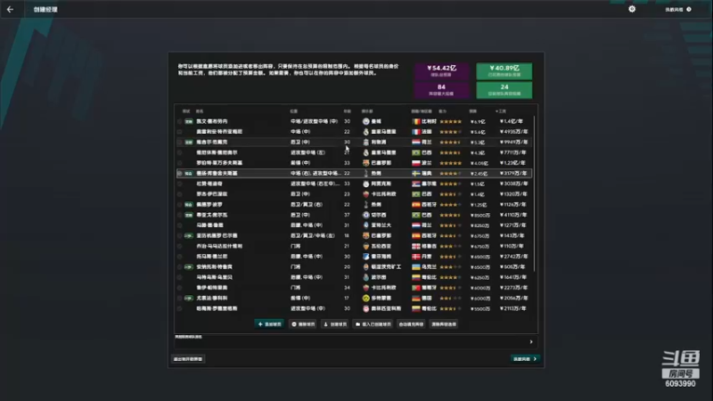 【主机其他游戏】steam靖哥哥的精彩时刻 20230522 22点场