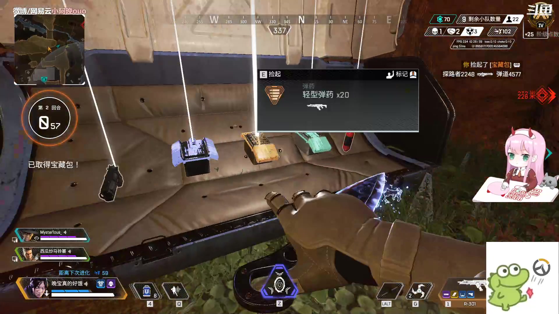 【2023-05-26 14点场】晚晚呦：【晚晚】周五愉快~