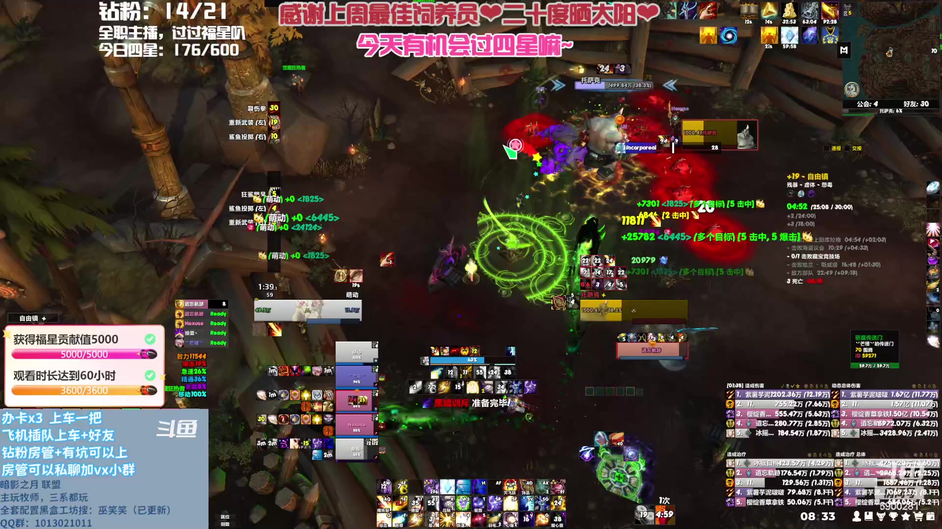 【2023-05-25 07点场】巫笑笑：巫笑笑：努力学习的暗牧练习生~