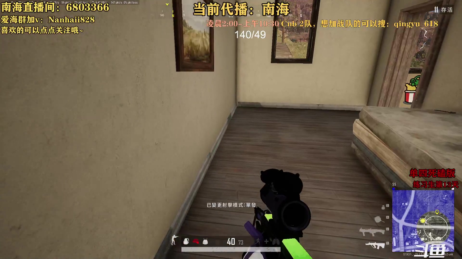 【2023-05-26 10点场】轻语丶619：【楠海】你看我莽不~