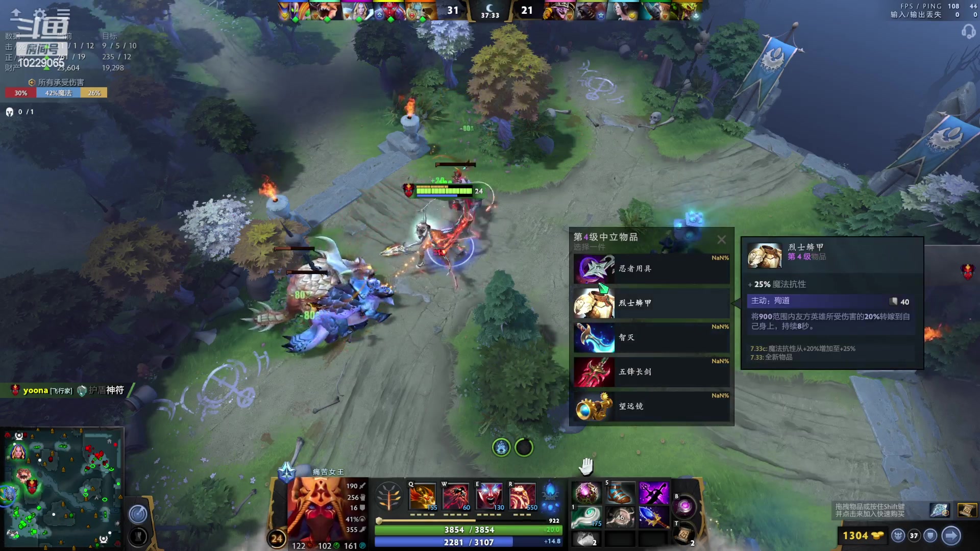 【2023-05-26 20点场】艾斯yoona：yoona:最强8k分大能！