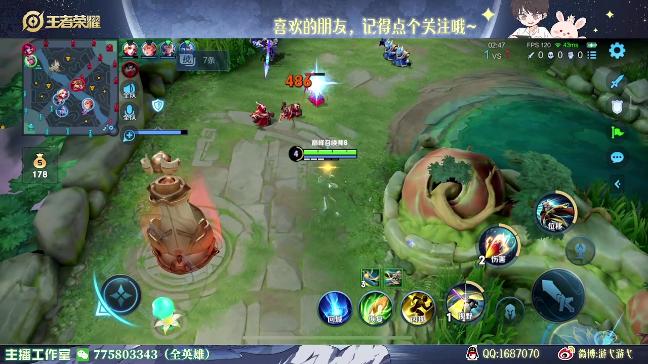 【2023-05-26 15点场】游弋：荣耀局新版守约 乱a流
