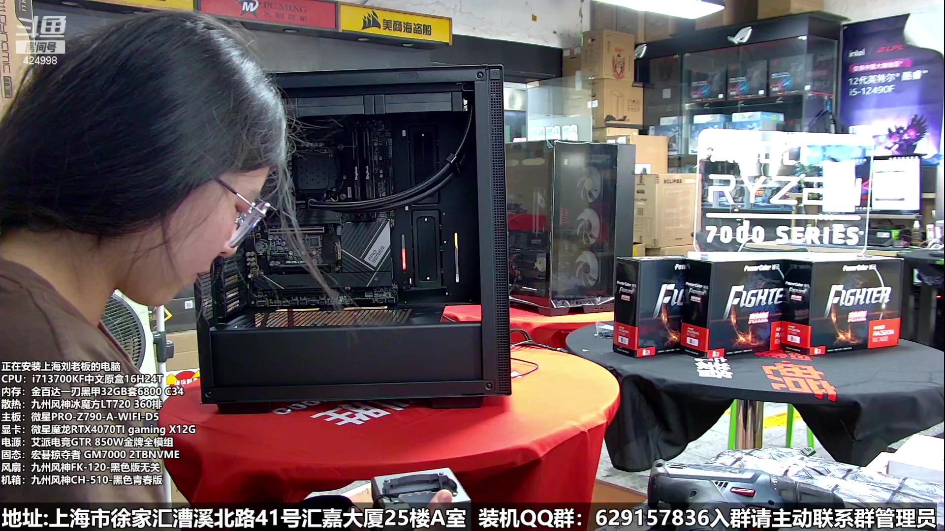 【2023-05-26 13点场】上海大明海：【大明攒机】RX7600甜品卡来了