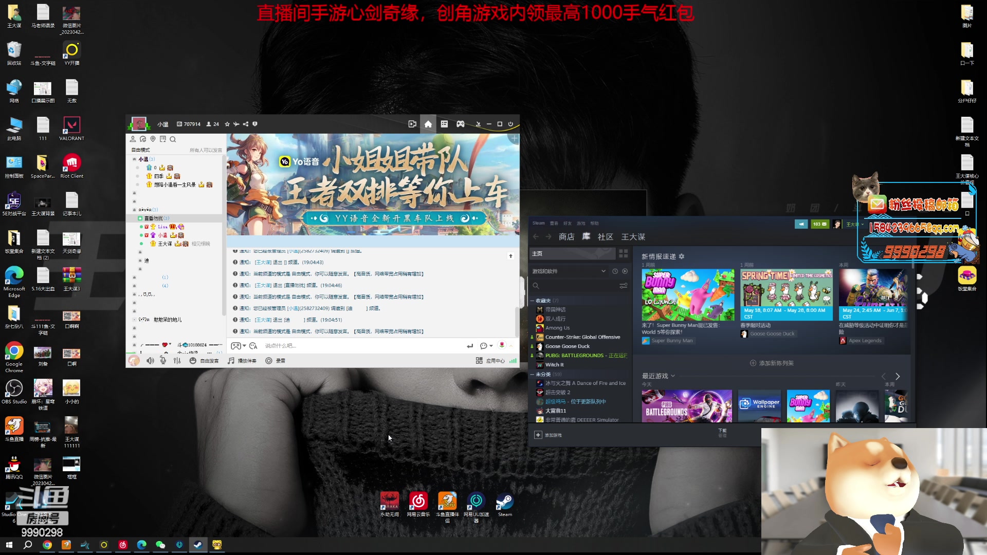【2023-05-26 18点场】王大谋119：【小奶团】今天可能会迟到！