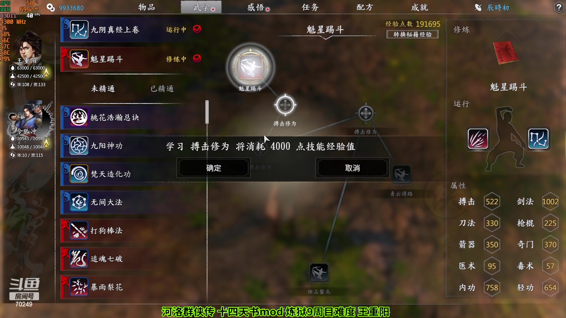 【2023-05-26 10点场】shalou88沙漏哥：河洛 十四天书mod~