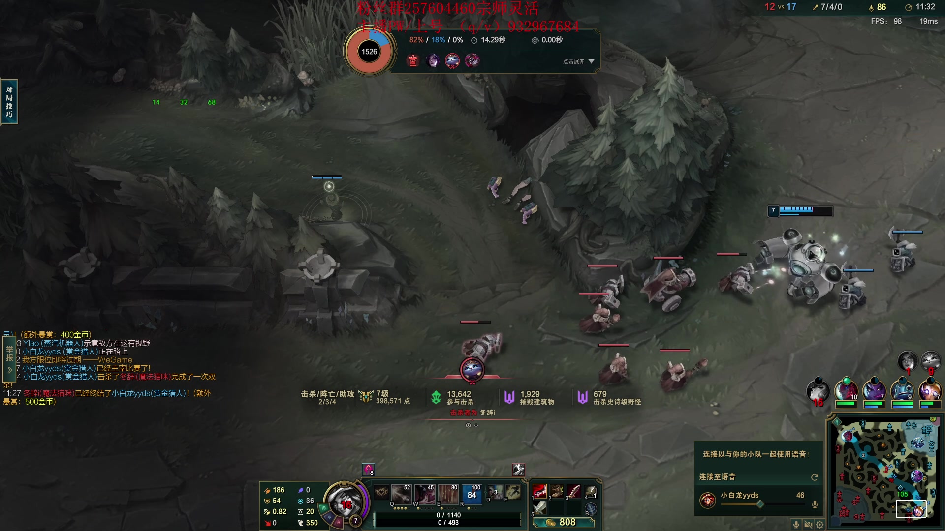 【2023-05-26 21点场】夏天夏天丶丶：最新版本女枪王出装