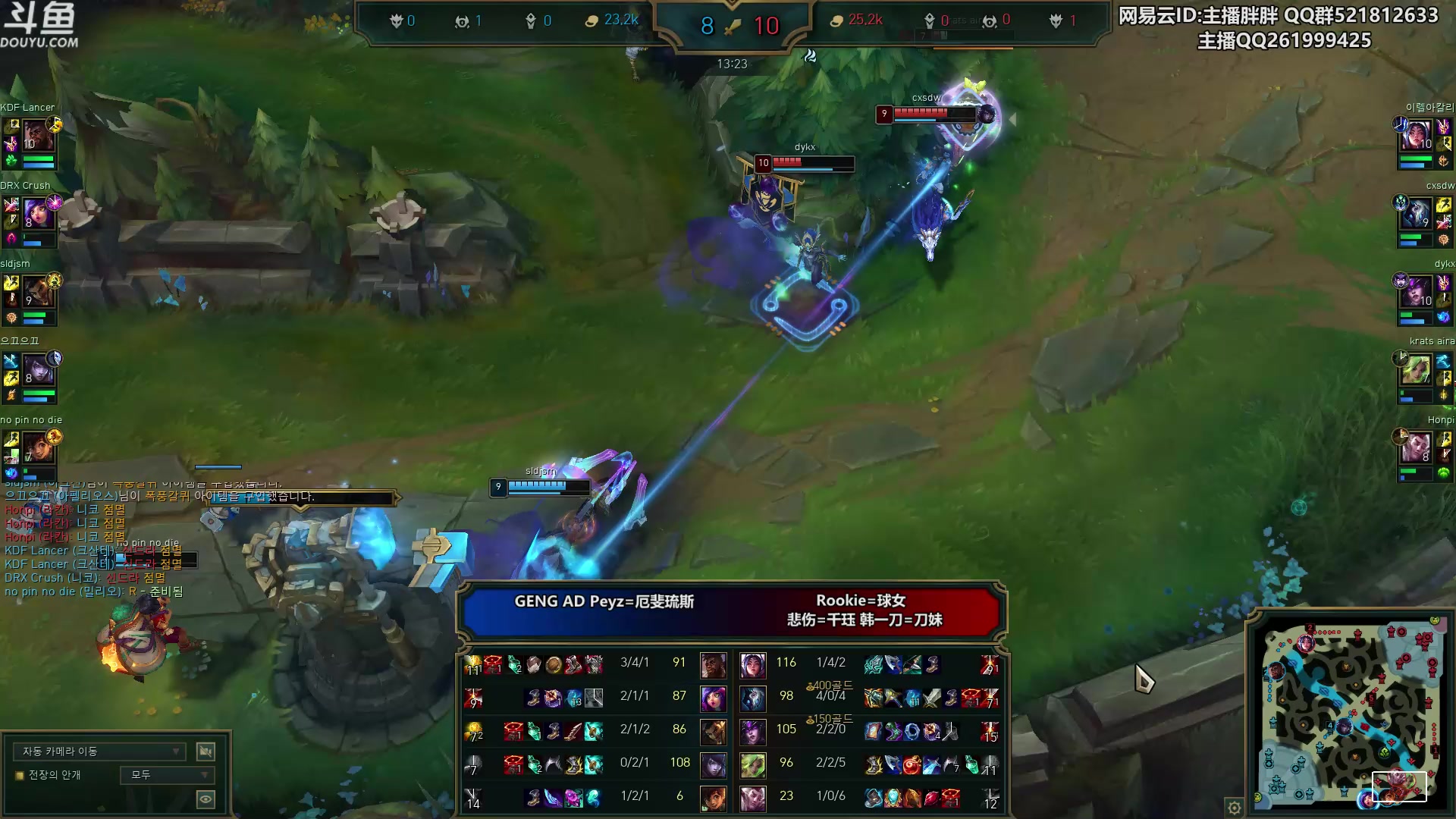 【2023-05-25 23点场】胖胖灬：胖胖OB：韩国亚运阵容已出，转会期结束！