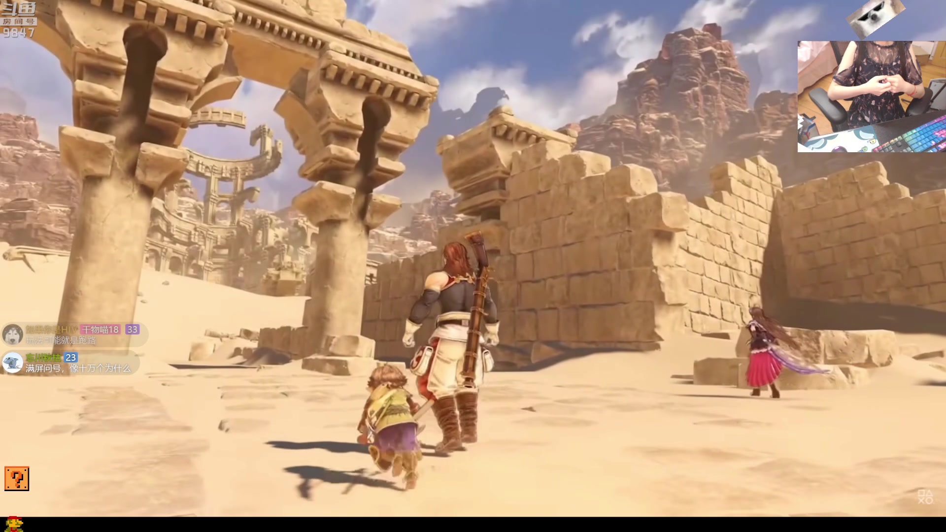 【2023-05-25 23点场】丶干物喵：干物喵❤关爱咸鱼少女