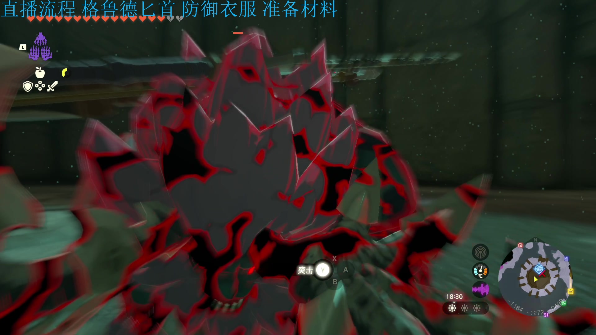 【2023-05-25 18点场】主播索老师：准备材料 晚上决战！！