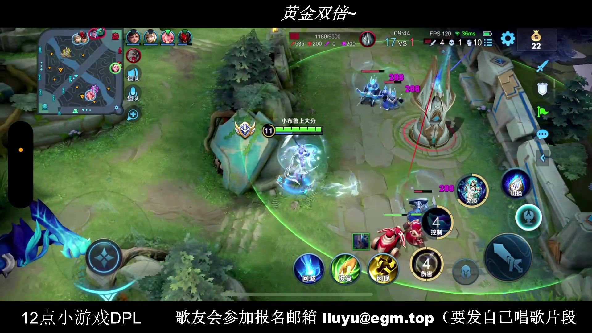 【2023-05-26 20点场】BLUE呀丶：8点创造101三排~