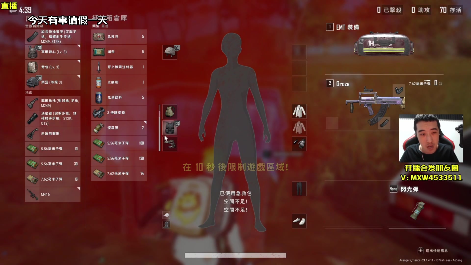 【2023-05-26 12点场】天赐丶4533511：下午6点开播