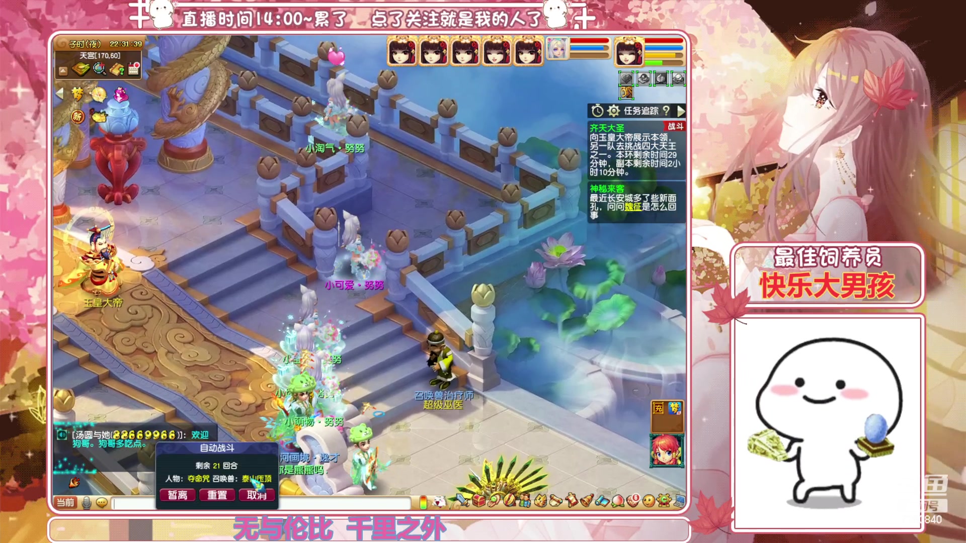 【2023-05-25 22点场】熊酱丶：熊仔牌播放器 你值得拥有(#^.^#)