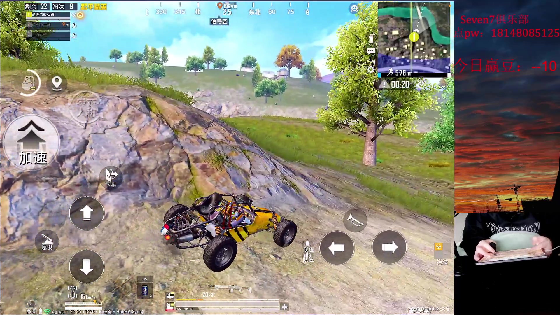 【2023-05-26 14点场】六神弟弟Tht：【1v4爆杀流】