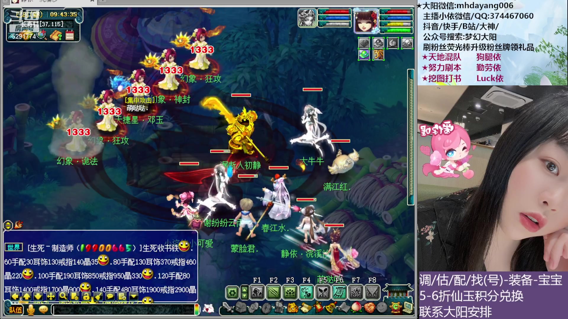 【2023-05-24 09点场】梦幻大阳：各种资源，鉴定，炼妖，打书，提升，