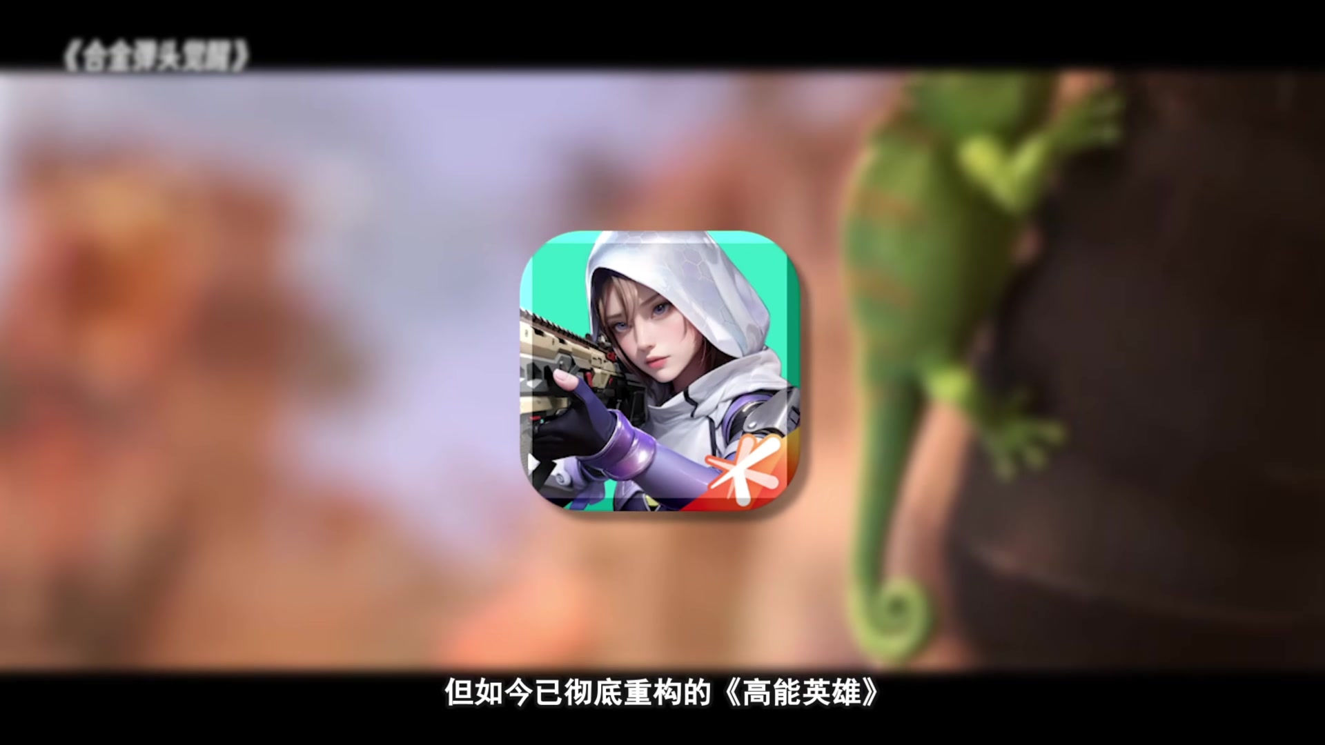 【2023-05-26 12点场】猫叔灬灬：【猫叔】19:30看星穹铁道的直面会啦~