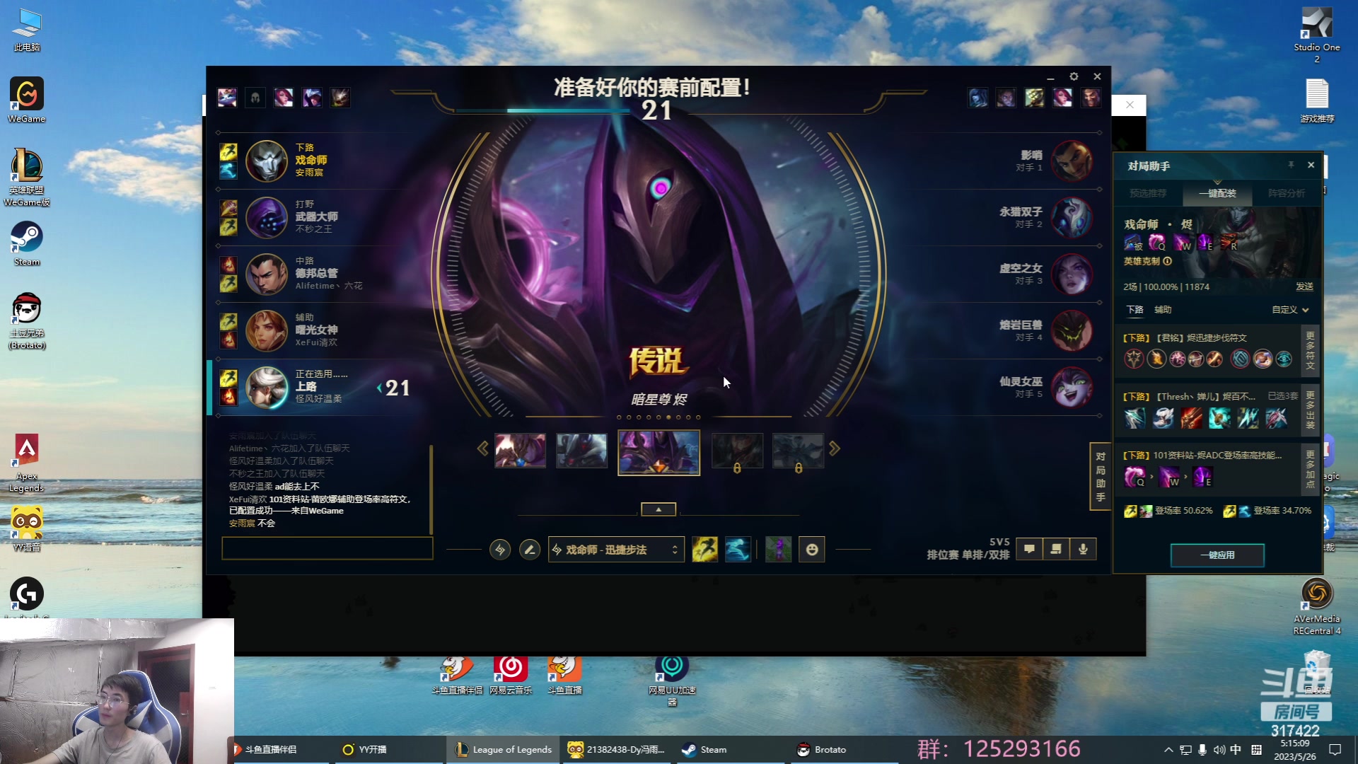 【2023-05-26 04点场】驴酱的冯雨大王：冯雨大王：保持理智，热爱生活！