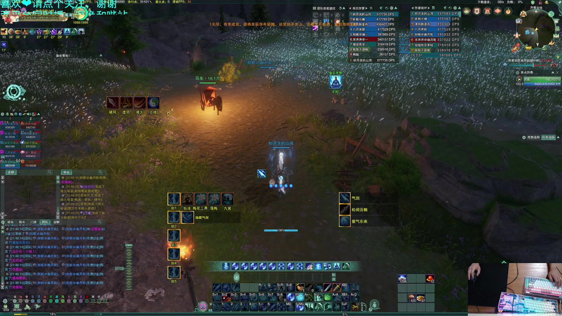 【2023-05-20 21点场】S7R1K3R：新赛季 qc的新打法试一下