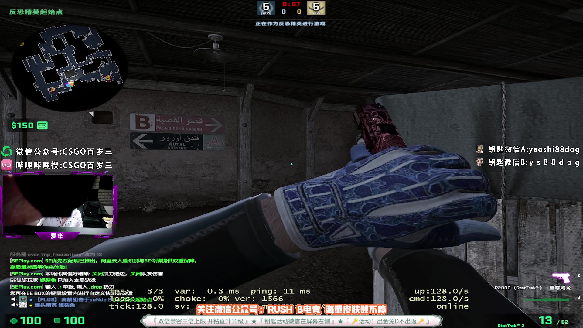 【2023-05-26 19点场】CSGO百岁三：1元粉丝牌 双倍卡 钻粉车发动