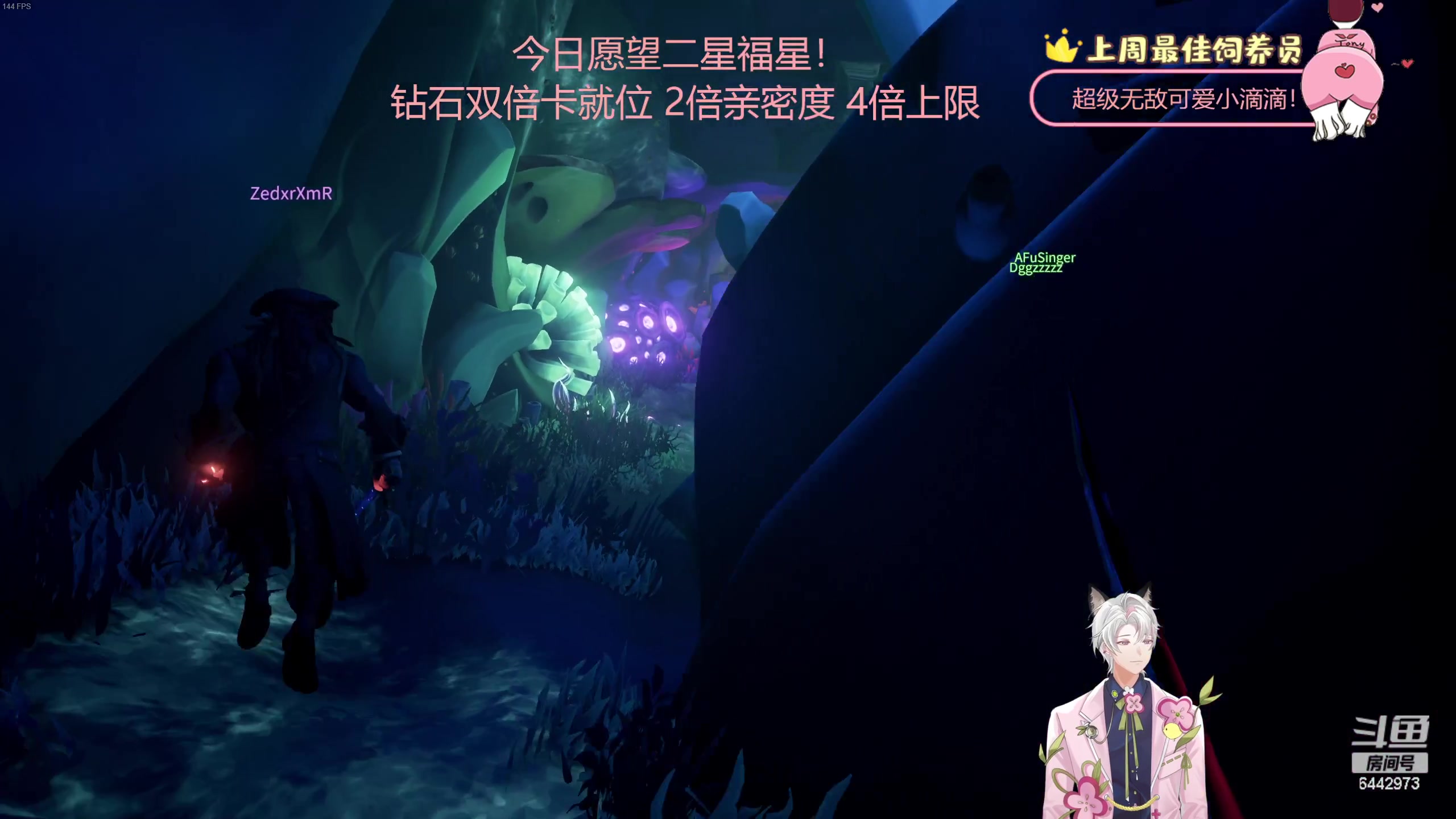 【2023-05-25 20点场】Tony托公子：钻石双倍卡！！1元粉丝牌！！！！
