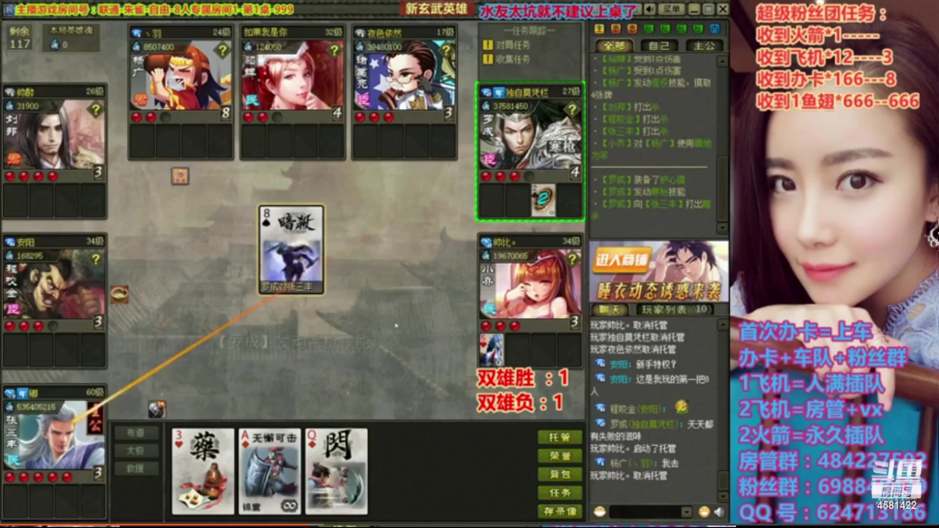 【2023-05-23 16点场】迷人的卿姐姐i：幸运女神降临~