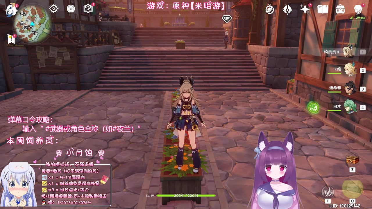 【2023-05-26 00点场】Corgi酱紫：没事干聊聊天鸭
