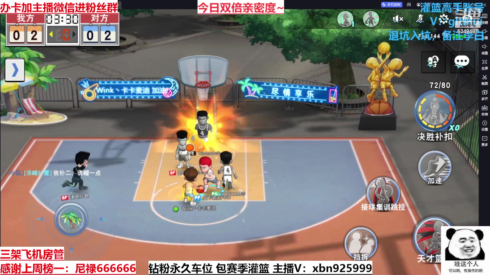 【2023-05-25 21点场】Lv丶李白：挑战做素质主播不说脏话的第一天