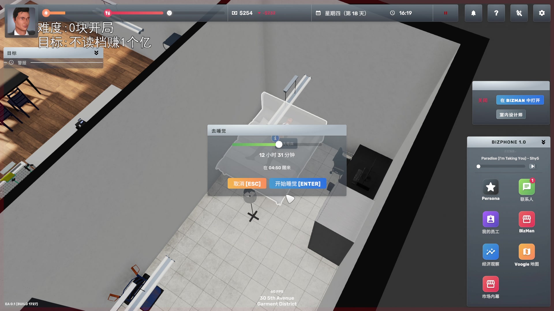 【2023-05-26 20点场】巴格拉斯：热爱生活，走进巴叔