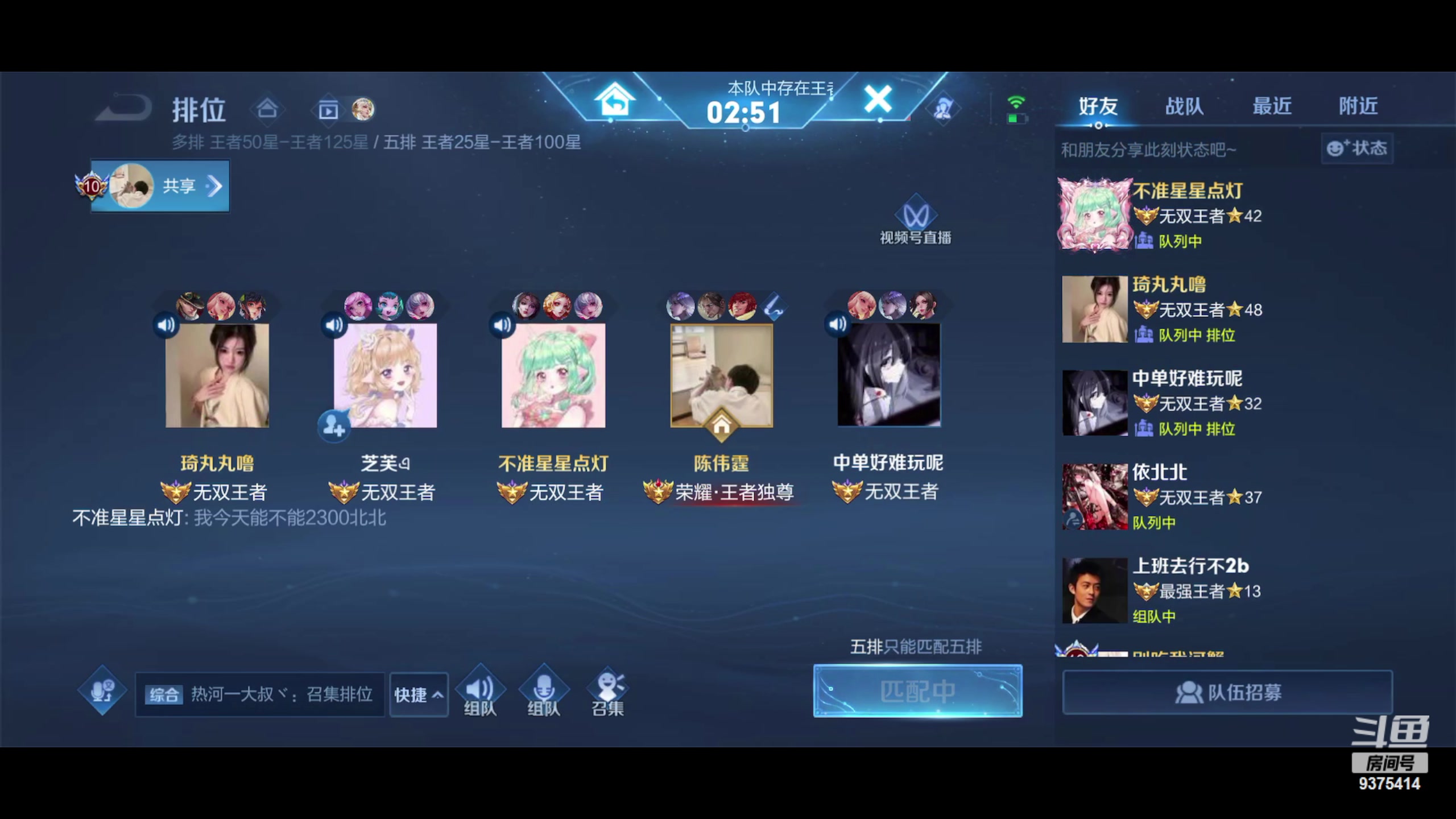 【2023-05-26 14点场】昧昧不是妹妹：稍微努力一点