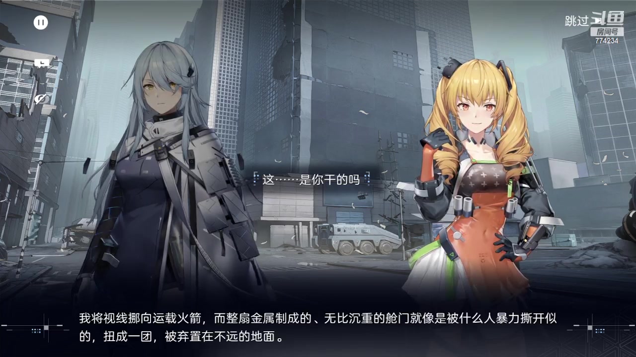 【2023-05-26 15点场】谎言言0V0：细节决定成败.......来玩