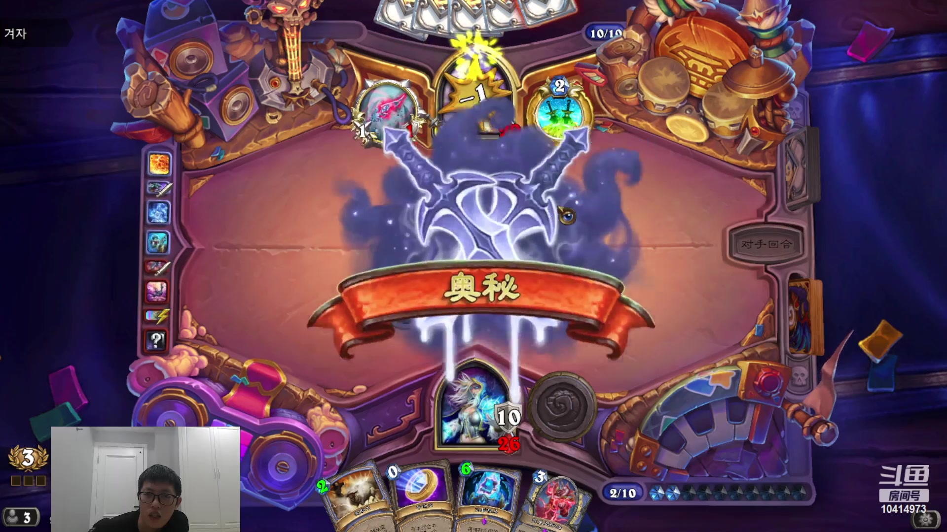 【2023-05-21 20点场】完美竞技古尔丹：打打自选聊聊素材