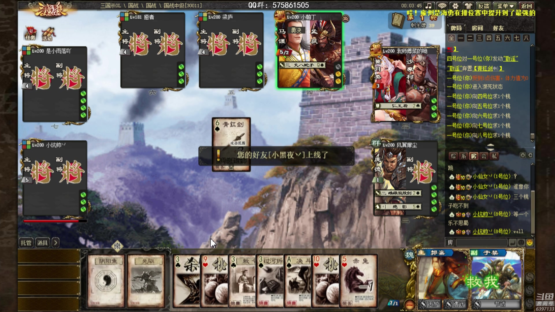 【2023-05-25 21点场】魏小仙女丷：双倍亲密度ヽ(✿ﾟ▽ﾟ)ノ