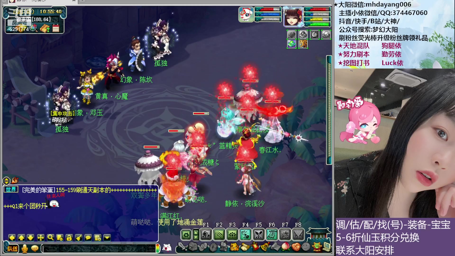 【2023-05-24 10点场】梦幻大阳：各种资源，鉴定，炼妖，打书，提升，